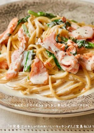 スモークサーモンほうれん草クリームパスタ-レシピのメイン写真
