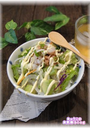 カフェ飯★簡単ツナアボカド丼ランチに〜-レシピのメイン写真