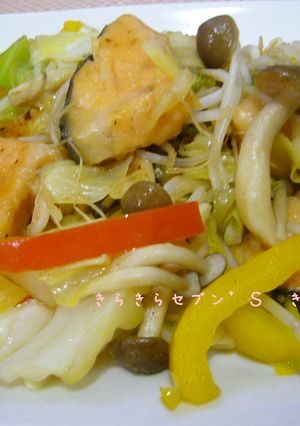 冷蔵庫のお片付け＠鮭と野菜の炒め物♡-レシピのメイン写真