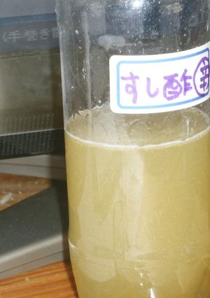 ★手作り寿司酢（手巻き散らし★田舎寿司）-レシピのメイン写真