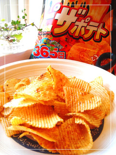 絶対美味★ピザポテトの食べ方♫-レシピのメイン写真
