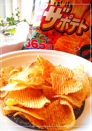絶対美味★ピザポテトの食べ方♫-レシピのメイン写真