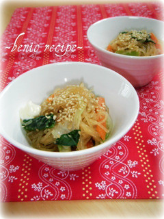 野菜たっぷり⁺♦春雨の胡麻和え-レシピのメイン写真
