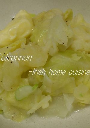 コルカノン -Colcannon--レシピのメイン写真