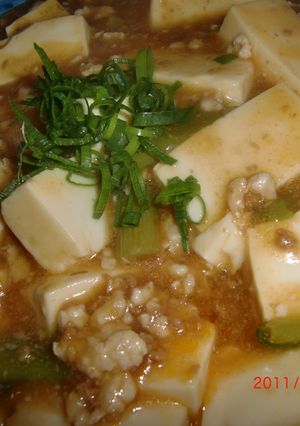 ねぎが甘い！ご飯が進む、麻婆豆腐-レシピのメイン写真