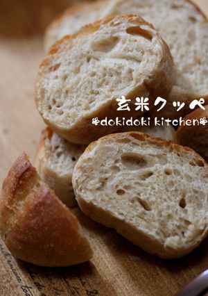 HBで♡玄米クッペ-レシピのメイン写真