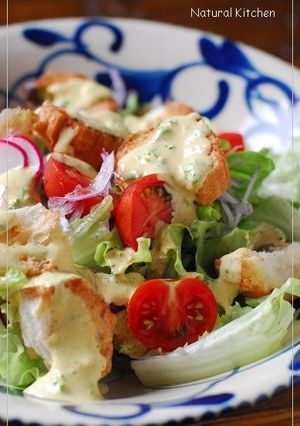 あぶら麩のカレーシーザー サラダ-レシピのメイン写真