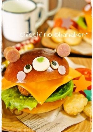 *キャラパン*ハンバーガーDEくまちゃん-レシピのメイン写真