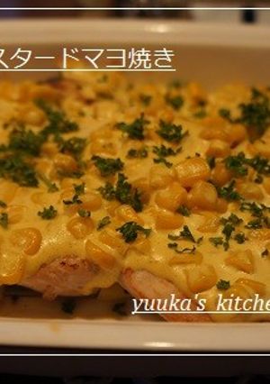 鶏胸肉のマスタードマヨネーズ焼き-レシピのメイン写真