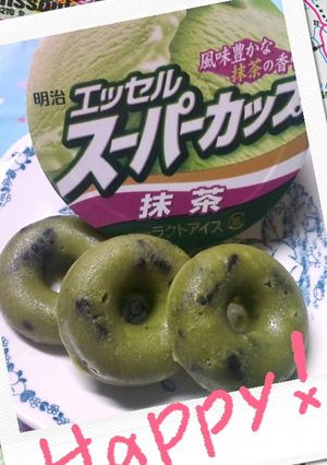 もちもち抹茶オレオ焼きドーナツ-レシピのメイン写真