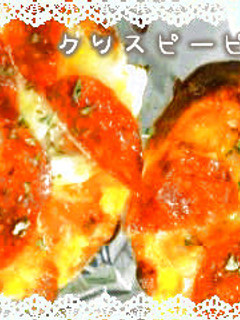 餃子の皮でミニクリスピーピザ-レシピのメイン写真