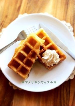 ☆アメリカンワッフル☆-レシピのメイン写真