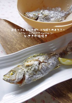 ルクエスチームロースターでいさきの塩焼き-レシピのメイン写真