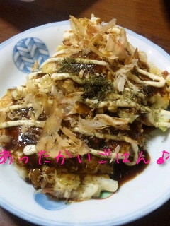 低カロリー*豆腐お好み焼き-レシピのメイン写真