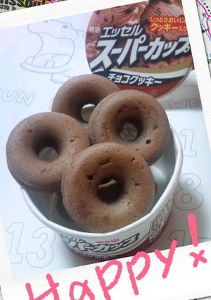 アイスでチーズ焼きドーナツ！-レシピのメイン写真