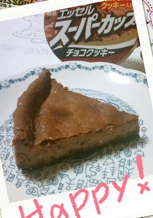 バレンタインにベイクドチョコチーズケーキ-レシピのメイン写真