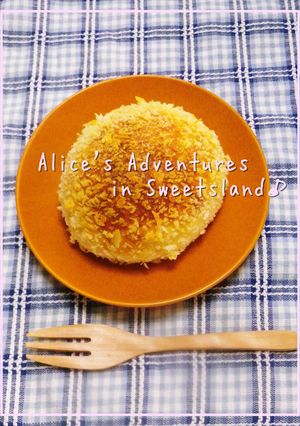 * ふんわりむっちり ❤焼きカレーパン♪-レシピのメイン写真