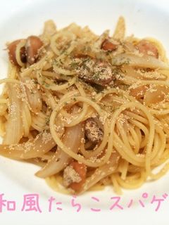 和風たらこスパゲティ-レシピのメイン写真