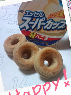 アイスできなこ焼きドーナツ-レシピのメイン写真