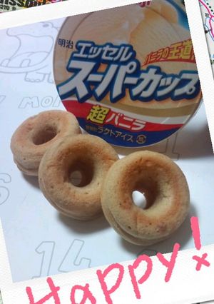 アイスできなこ焼きドーナツ-レシピのメイン写真