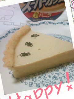 アイスできな粉タルト-レシピのメイン写真