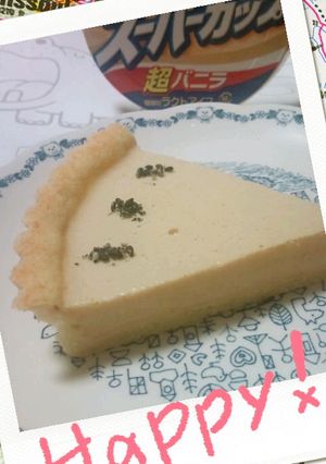 アイスできな粉タルト-レシピのメイン写真
