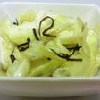 やみつきキャベツ