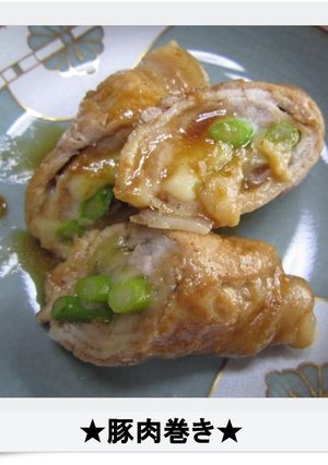 豚肉とチーズ！！-レシピのメイン写真