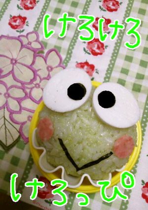 キャラ弁＊けろけろけろっぴ♡おにぎり-レシピのメイン写真
