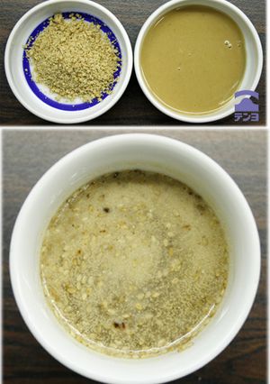 アレンジそうめんつゆ ごまつゆver-レシピのメイン写真