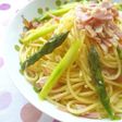 アスパラとベーコンの和風さっぱりパスタ