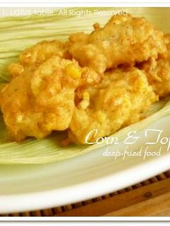 トウモロコシのお豆腐揚げ-レシピのメイン写真