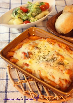 トマトクリームグラタン-レシピのメイン写真