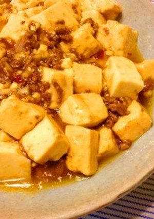 麻婆豆腐-レシピのメイン写真