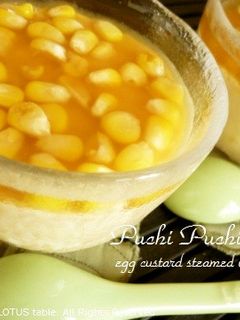 とうもろこしのプチプチ茶碗蒸し-レシピのメイン写真