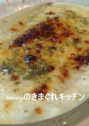 チコリのスープグラタン-レシピのメイン写真