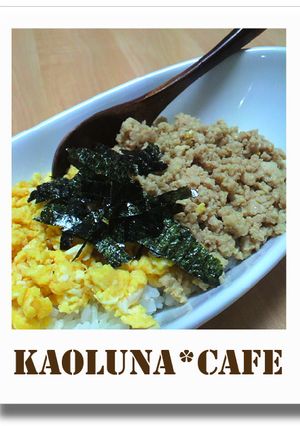 簡単！おいしい！定番の鶏と卵のそぼろ丼-レシピのメイン写真