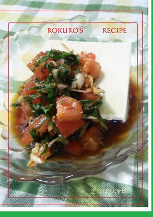 ➏薬味たっぷり☆夏☆大人チックな冷奴➏-レシピのメイン写真