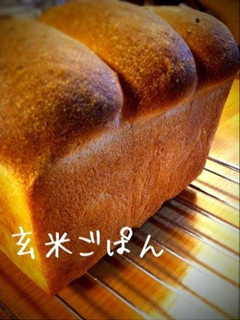 玄米ごぱん-レシピのメイン写真