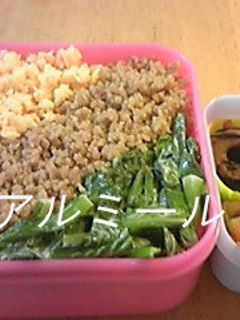 鶏そぼろの三色丼~お弁当ver~-レシピのメイン写真