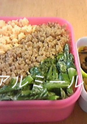 鶏そぼろの三色丼～お弁当ver～-レシピのメイン写真