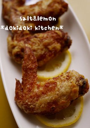 手羽先唐揚げ♡塩レモン-レシピのメイン写真