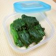 ほうれん草の保存