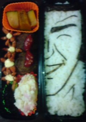 キャラ弁☆おもわず爆笑ゴルゴにっこり弁当-レシピのメイン写真