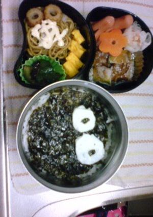 キャラ弁まっくろくろすけ-レシピのメイン写真