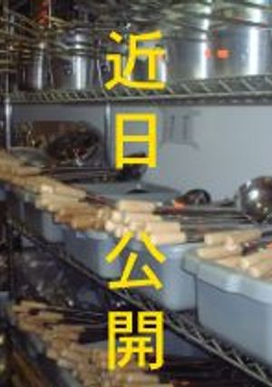 白飯おかず第２号！豚肉とモヤシの酢醤油がけ-レシピのメイン写真