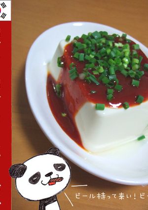 コク旨！コチュジャンダレ冷奴-レシピのメイン写真