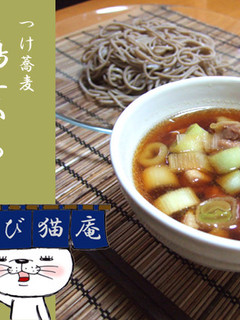 鶏せいろ-レシピのメイン写真