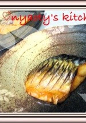 後片付け楽々！オーブンでこんがり焼き魚-レシピのメイン写真