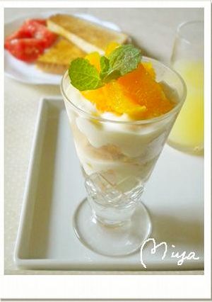 ドライマンゴーとオレンジのヨーグルト-レシピのメイン写真